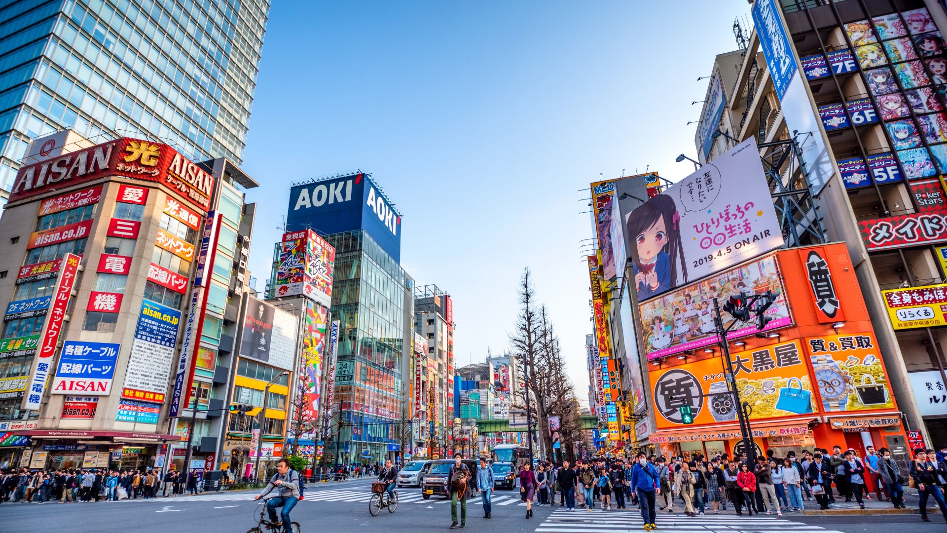 Tokyo Tokyo